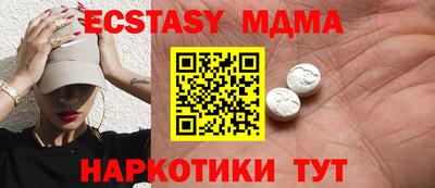 стафф Ликино-Дулёво