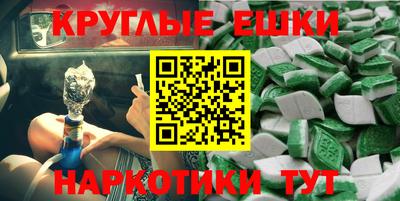 PSILOCYBIN Балаково