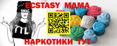 стафф Ликино-Дулёво