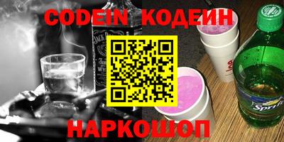 метадон Ливны