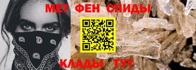 амф Балахна