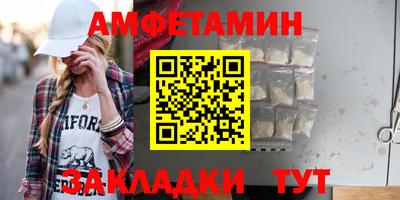 стафф Ликино-Дулёво
