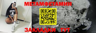 метадон Ливны