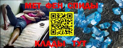 метадон Лесосибирск