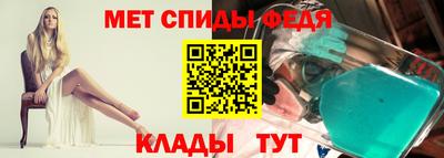 метадон Лесосибирск
