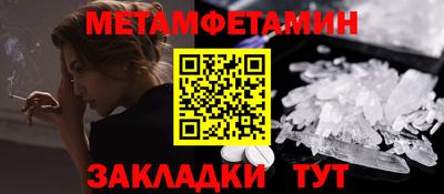 стафф Ликино-Дулёво