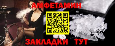 стафф Ликино-Дулёво