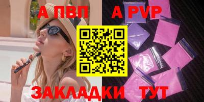 стафф Ликино-Дулёво