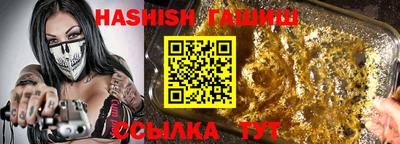 PSILOCYBIN Балаково