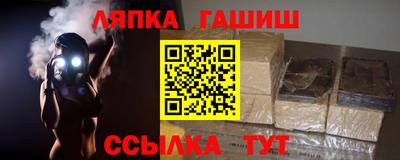 амф Балахна