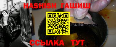 стафф Ликино-Дулёво