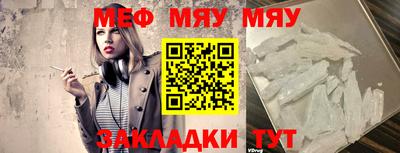 PSILOCYBIN Балаково