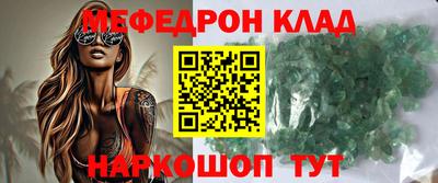 PSILOCYBIN Балаково