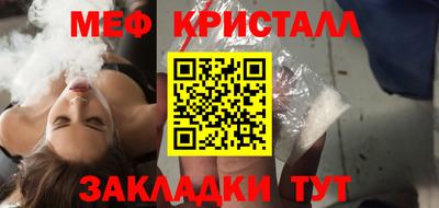 метадон Ливны