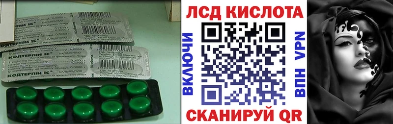 Купить  Добрянка  LSD-25 экстази ecstasy 