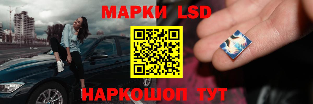 МЕГА   LSD-25 экстази ecstasy  Лсд 25 экстази  Добрянка  LSD-25 экстази ecstasy 