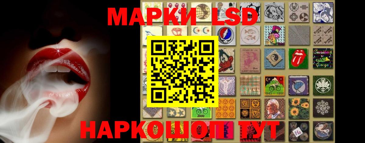 Добрянка  LSD-25 экстази кислота  Вход с VPN  LSD-25 экстази ecstasy 