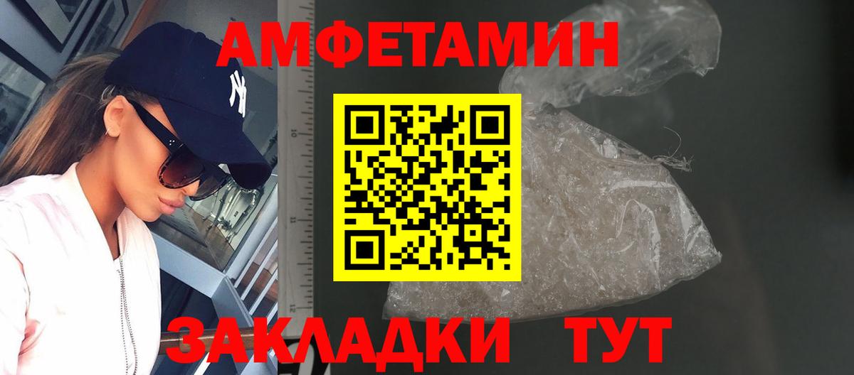 Добрянка  Первитин мет  Вход с VPN  Первитин мет 