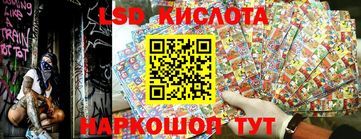 Марки 25I-NBOMe 1,8мг  Добрянка  Марки N-bome  Марки 25I-NBOMe 1,8мг 