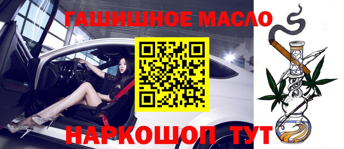 Дистиллят ТГК вейп с тгк Добрянка