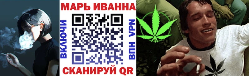 МАРИХУАНА планчик  Купить где  Добрянка 
