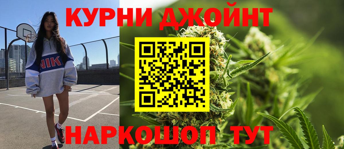 Канабис OG Kush Добрянка