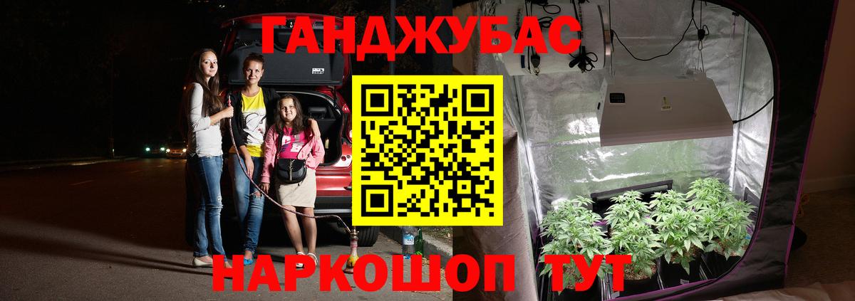 Каннабис план  Канабис Amnesia  Добрянка  Бошки марихуана марихуана  Вход с VPN 
