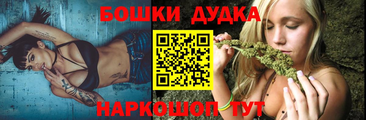 Шишки марихуана марихуана  Канабис ГИДРОПОН  Добрянка  Бошки марихуана конопля  Каннабис Bruce Banner 